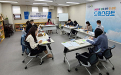파주시, 2022년 제2회 청소년안전망 실무위원회 개최