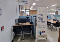 포천시, 주민편의 건축민원 서비스 무료 건축민원상담실 설치 운영