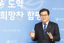 이상익 함평군수, 더불어민주당 함평군수 후보 공천 확정