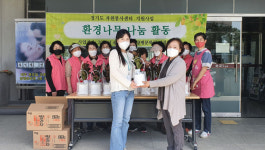 양평군종합자원봉사센터, 양평문화원여성회와 환경나무 나눔활동 진행