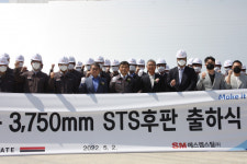 SM스틸, 국내 첫 초광폭 3750mm STS후판 출하
