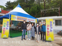 합천 귀농인 협의회, 찾아가는 귀농 상담소·장터 개장