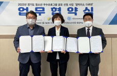 만안청소년수련관, 수리·관악장애인종합복지관과 함박미소 다큐편 운영 위한 업무협약 체결