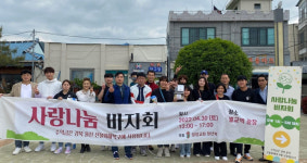 보성군 벌교 장양교회, 경북 산불 이재민 돕기 성금 전달