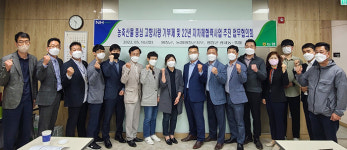 농협 평창군지부 고향사랑기부제 답례품 평창 농축산물로