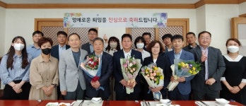 평택시 안중출장소, 상반기 공로연수자 간담회 진행