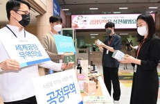 수원시, 착한소비! 공정무역 캠페인 전개