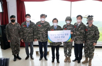 박병석 국회의장, 백령도 해병대 장병 격려 방문