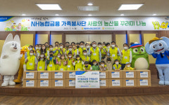 서초구 양재1동, NH농협금융지주&남서울농협에서 사랑의 농산물 꾸러미 후원 받아