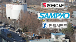 시멘트업계, 1분기 영업이익률 0%대…원자재값에 직격탄