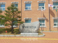 거창군, 의료기관 전문가용 신속항원검사 확진 인정 재연장