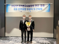 김봉훈 DGIST 교수, 과학기술정보통신부 장관표창 수상