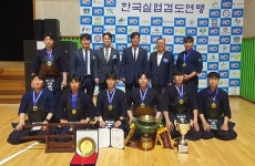 용인시청 검도팀, 제7회 전국실업검도대회 우승