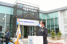 양주시, 재활물리치료센터 개소…전문 재활보건서비스 강화 기대