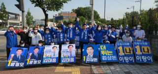 의왕시장 김상돈 후보, 현충탑 참배 이후 본격 선거운동 시작