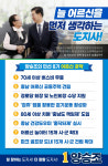 양승조 후보, 노인회 지회장 및 경로당 회장단 활동수당 지급 추진