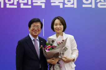 이소영 의원, 대한민국 국회 의정대상 수상