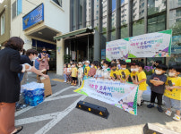 서초구 방배본동, 서초형 공유어린이집 다원권역과 함께하는 자원순환 체험 행사 개최