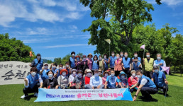 광양제철소, 지역 어르신 37명과 순천만 국가정원 나들이 훈훈