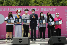광명시, 미래 꿈나무 청소년들과 함께! 청소년의 달 기념행사 오월의 난장 개최