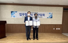 김해시정신건강복지센터-김해고용복지플러스센터, 구직자 심리지원 위한 업무협약