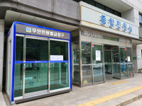 안양시, 시청사 밖에 옥외부스형 무인민원발급기 설치