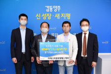 ㈜에스비글로벌헬스케어, 양주시에 소형마스크 10만장 기부