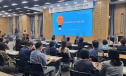 수원시, 지역아동센터 시설장 역량 강화 교육 진행
