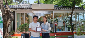 청시행 강릉수제버거 남양주점 이재성 대표, 나눔리더 가입