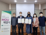 군포시 정신건강복지센터, 부곡휴먼시아2단지 주거행복지원센터와 MOU 체결