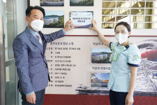 원주보훈요양원, 치매 장기요양 멘토기관에 선정