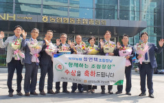 정연택 평창농협 조합장 함께하는 조합장상 수상