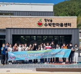 함안군, 내일을 만드는 함안청년 창업가 워크숍 실시