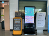 울주군, 전동보장구 급속충전기 전 읍·면 설치