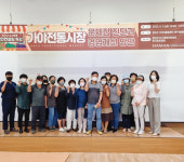 함안군, 가야전통시장 상인컨설팅 운영