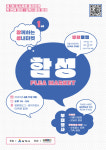 삼척시, 대학로 함성 플리마켓 11일 운영