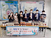 부산서부교육지원청, 청렴 한 잔 할래요?소통 행사 가져