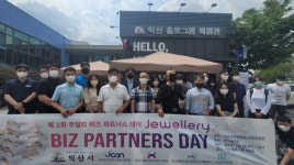 익산시, 홀로그램·주얼리 상생 방안 모색