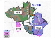 인천도시공사, 검단신도시 1,3단계 연결도로 임시개통