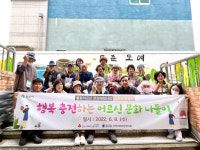 양산시 물금읍, 홀몸어르신 행복충전 문화나들이 실시