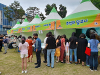울산 울주군 언양읍 온(溫)고을 추억 놀이 축제 개최