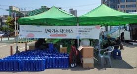 수원시, 취약계층 돕는 찾아가는 닥터버스 운영