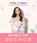 비비안, 빅쇼서 할인 프로모션 진행
