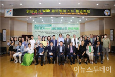 맑은공기 위드 제로웨이스트 환경축제 성황리 성료
