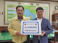 [포토] 벌교꼬막 서홍석 대표, 보성군 벌교읍에 집수리 성금 500만원 기탁