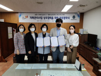 강릉치매안심센터–관동대 휴먼서비스대학, 업무 협약 체결