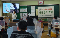 광명시, 청소년 사회적경제학교·공정무역학교 진행