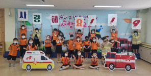 익산소방서, 노래하는 119천사들