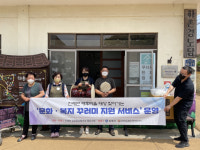 김해시진례면, 농촌중심지활성화사업 효과 배후마을까지 퍼진다
