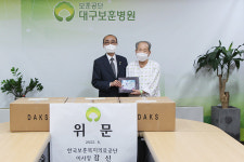 감신 보훈공단 이사장, 보훈병원‧요양원 위문